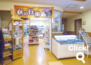 院内売店